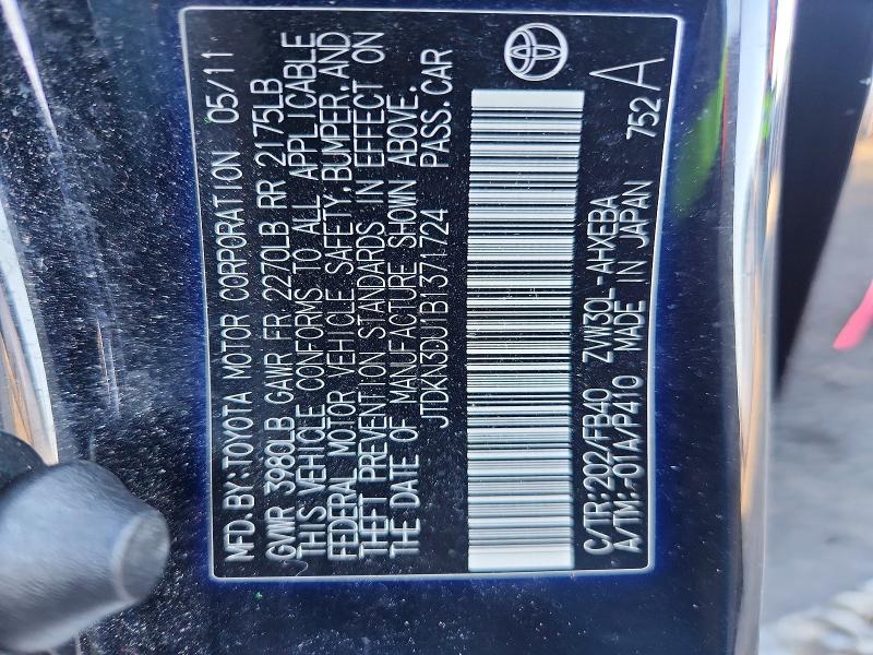 2011 Toyota Prius მანქანა იყიდება აუქციონზე, vin: JTDKN3DU1B1371724, აუქციონის ნომერი: 66434266