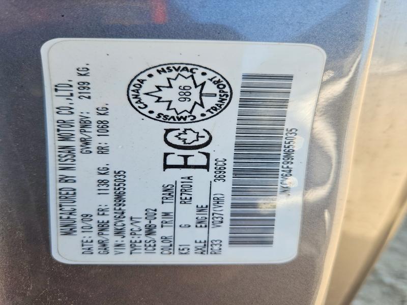 68495926 :رقم المزاد ، JNKCV64F99M655035 vin ، 2009 Infiniti G37 مزاد بيع