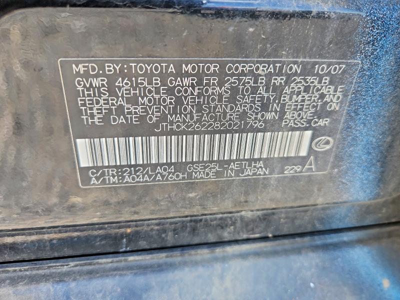 Продажа на аукционе авто 2008 Lexus Is, vin: JTHCK262282021796, номер лота: 67911796