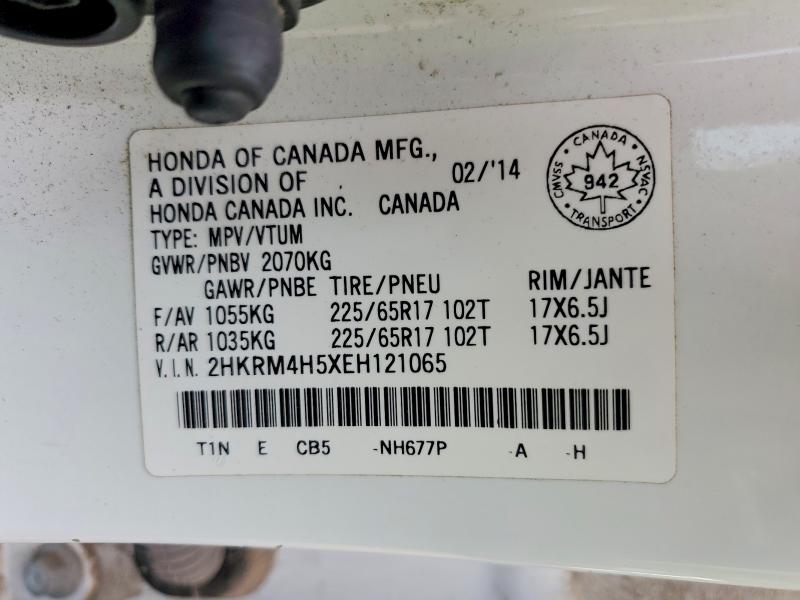 2014 Honda Cr-v მანქანა იყიდება აუქციონზე, vin: 2HKRM4H5XEH121065, აუქციონის ნომერი: 67207816
