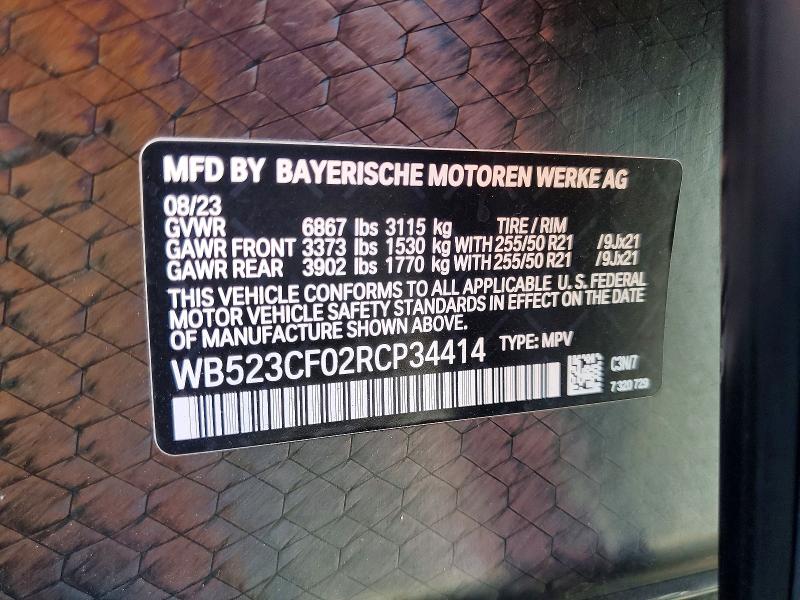 2024 Bmw Ix მანქანა იყიდება აუქციონზე, vin: WB523CF02RCP34414, აუქციონის ნომერი: 67384776