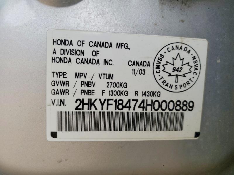 70650656 :رقم المزاد ، 2HKYF18474H000889 vin ، 2004 Honda Pilot مزاد بيع