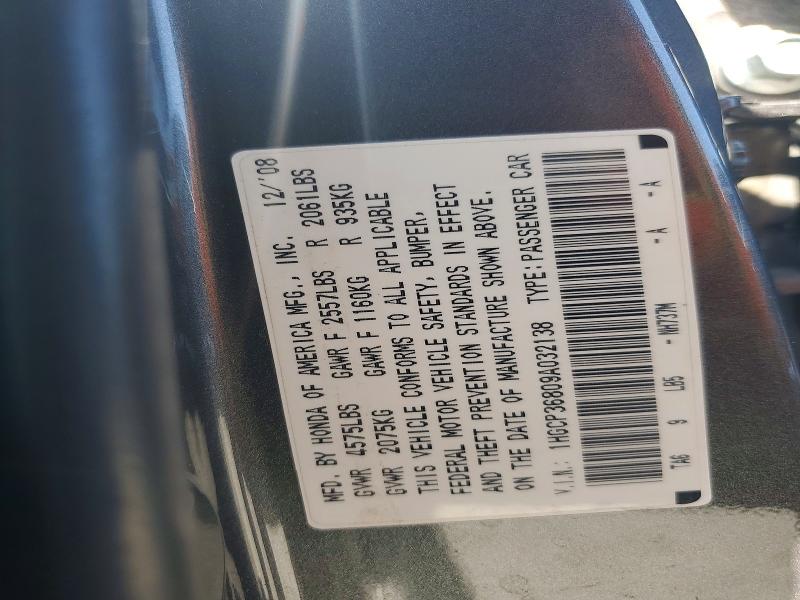 Продаж на аукціоні авто 2009 Honda Accord, vin: 1HGCP36809A032138, номер лоту: 69714366