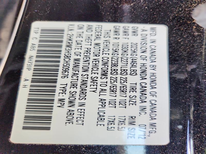 2012 Honda Cr-v მანქანა იყიდება აუქციონზე, vin: 2HKRM3H58CH509676, აუქციონის ნომერი: 69854816