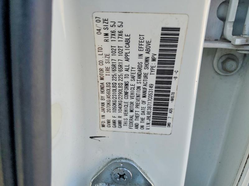 Продажа на аукционе авто 2007 Honda Cr-v, vin: JHLRE38717C053149, номер лота: 67286206