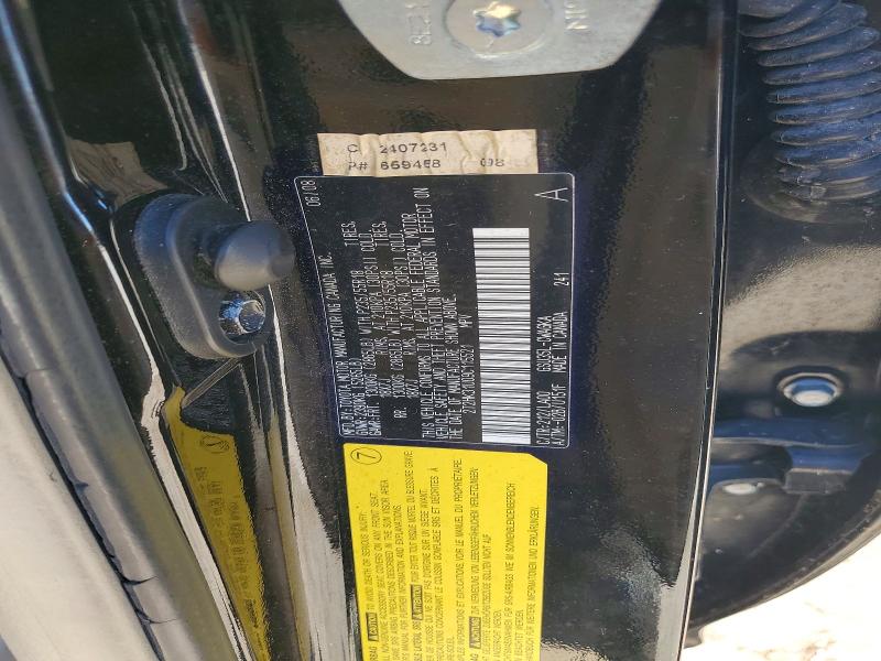 2009 Lexus Rx მანქანა იყიდება აუქციონზე, vin: 2T2HK31U09C115521, აუქციონის ნომერი: 70862266