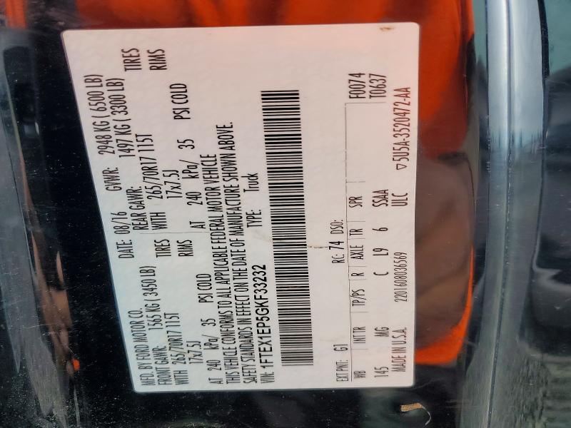 Продаж на аукціоні авто 2016 Ford F150, vin: 1FTEX1EP5GKF33232, номер лоту: 68133226