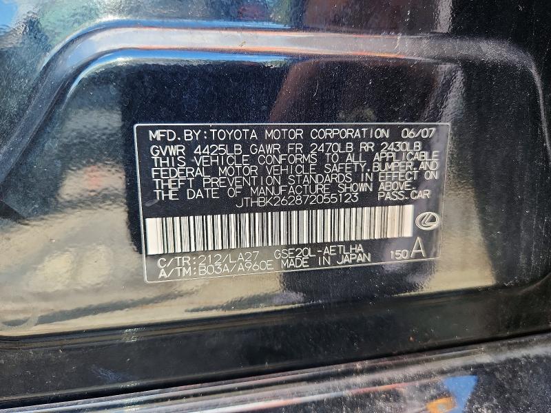 2007 Lexus Is 250 მანქანა იყიდება აუქციონზე, vin: JTHBK262872055123, აუქციონის ნომერი: 70297816