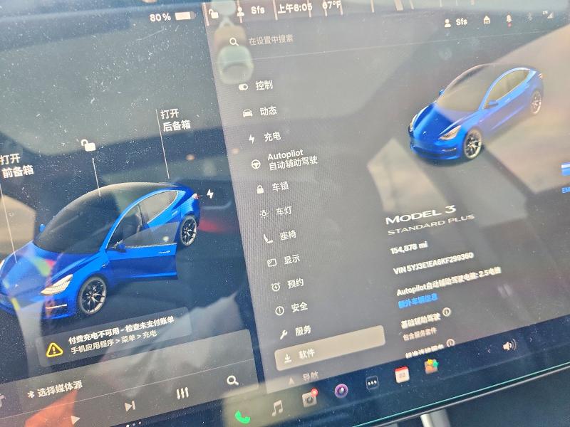 2019 Tesla Model 3 მანქანა იყიდება აუქციონზე, vin: 5YJ3E1EA6KF299360, აუქციონის ნომერი: 70133956
