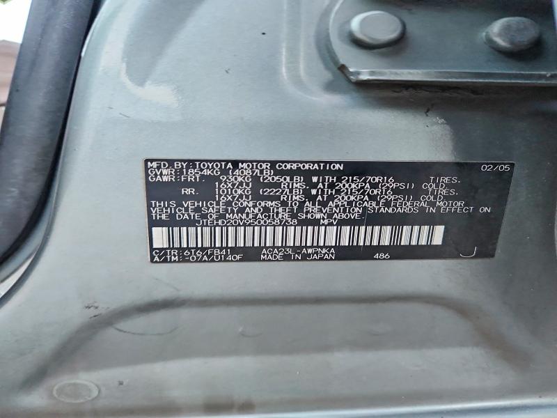Aukcja sprzedaży 2005 Toyota Rav4, vin: JTEHD20V950058738, numer aukcji: 70102186