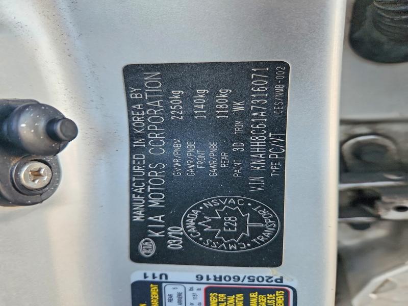 2010 Kia Rondo მანქანა იყიდება აუქციონზე, vin: KNAHH8C61A7316071, აუქციონის ნომერი: 67996286
