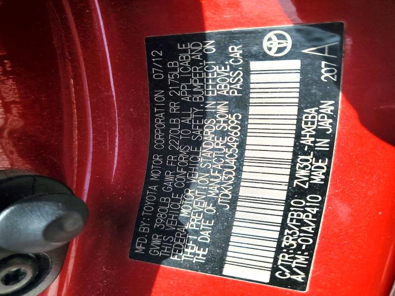 2012 Toyota Prius მანქანა იყიდება აუქციონზე, vin: JTDKN3DU4C5496095, აუქციონის ნომერი: 69152326