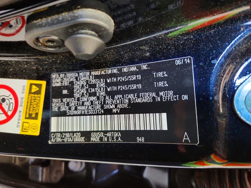 2014 Toyota Highlander მანქანა იყიდება აუქციონზე, vin: 5TDYKRFH1ES033124, აუქციონის ნომერი: 67879666