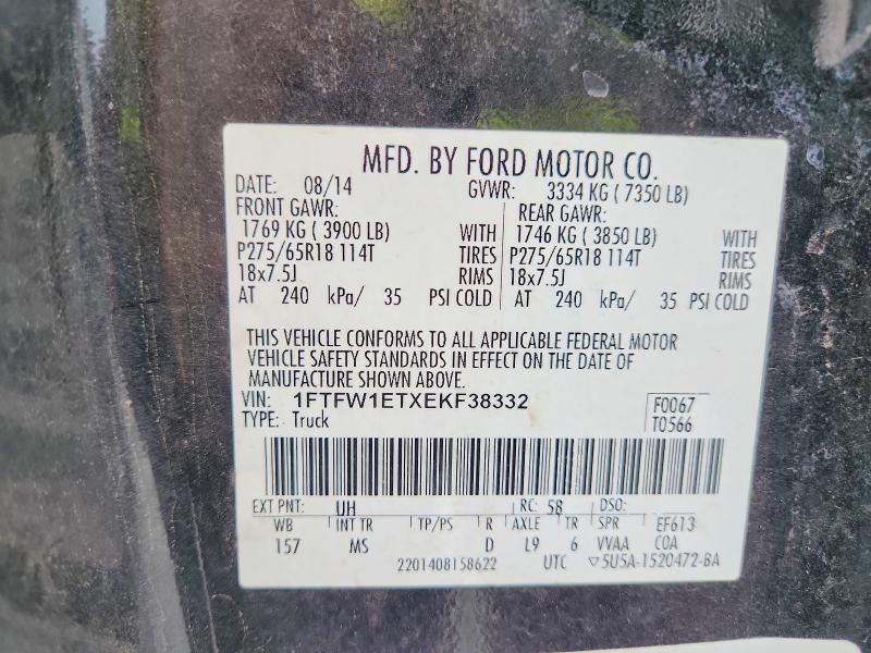 2014 Ford F150 მანქანა იყიდება აუქციონზე, vin: 1FTFW1ETXEKF38332, აუქციონის ნომერი: 69420856