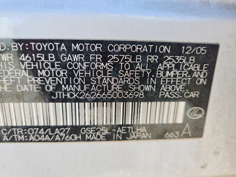 Продажа на аукционе авто 2006 Lexus Is, vin: JTHCK262665003698, номер лота: 68262986