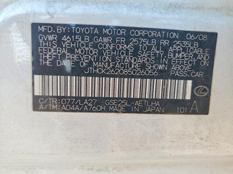 Продаж на аукціоні авто 2008 Lexus Is, vin: JTHCK262085026056, номер лоту: 69578896