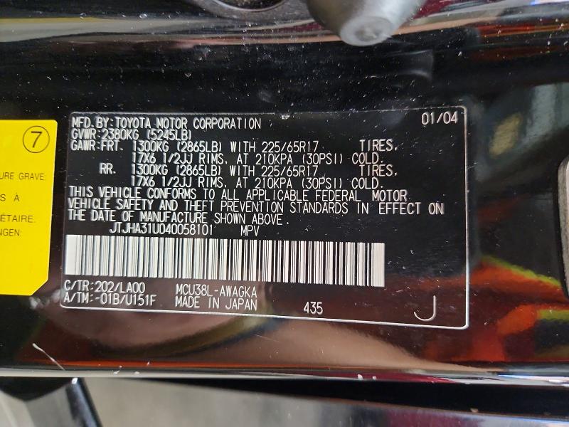 Aukcja sprzedaży 2004 Lexus Rx, vin: JTJHA31U040058101, numer aukcji: 69163046