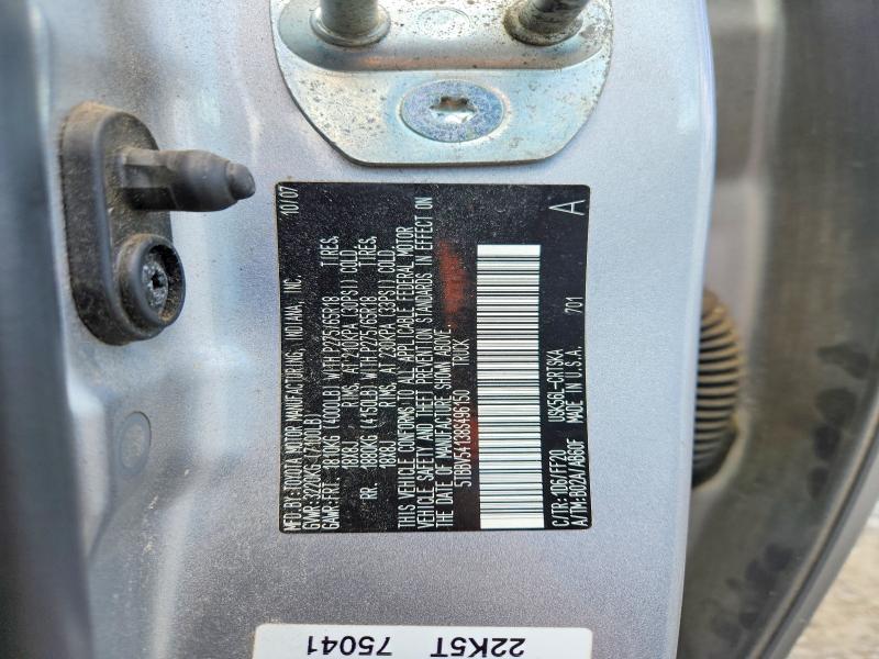 2008 Toyota Tundra მანქანა იყიდება აუქციონზე, vin: 5TBBV54138S496150, აუქციონის ნომერი: 69403016