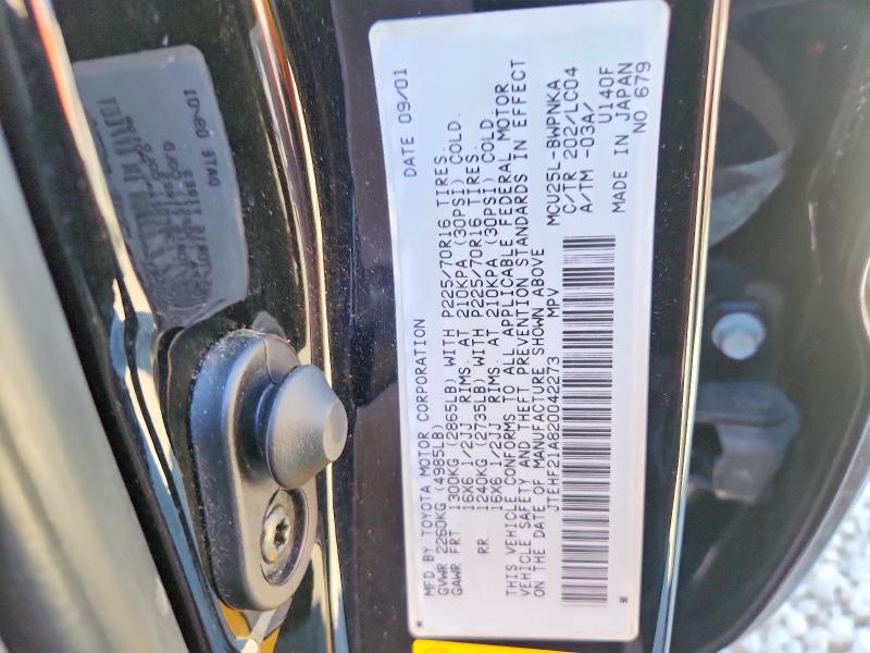 2002 Toyota Highlander მანქანა იყიდება აუქციონზე, vin: JTEHF21A820042273, აუქციონის ნომერი: 70165436
