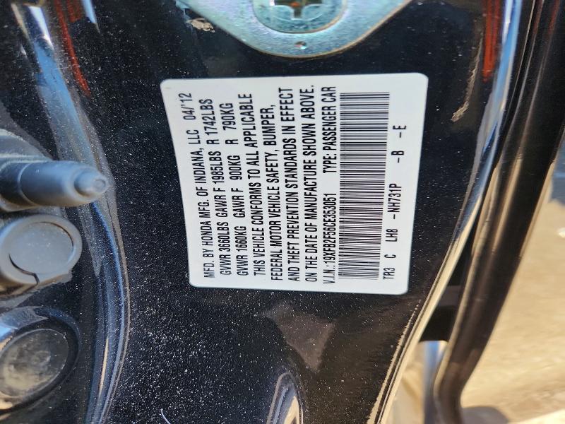 2012 Honda Civic მანქანა იყიდება აუქციონზე, vin: 19XFB2F56CE353051, აუქციონის ნომერი: 70822716