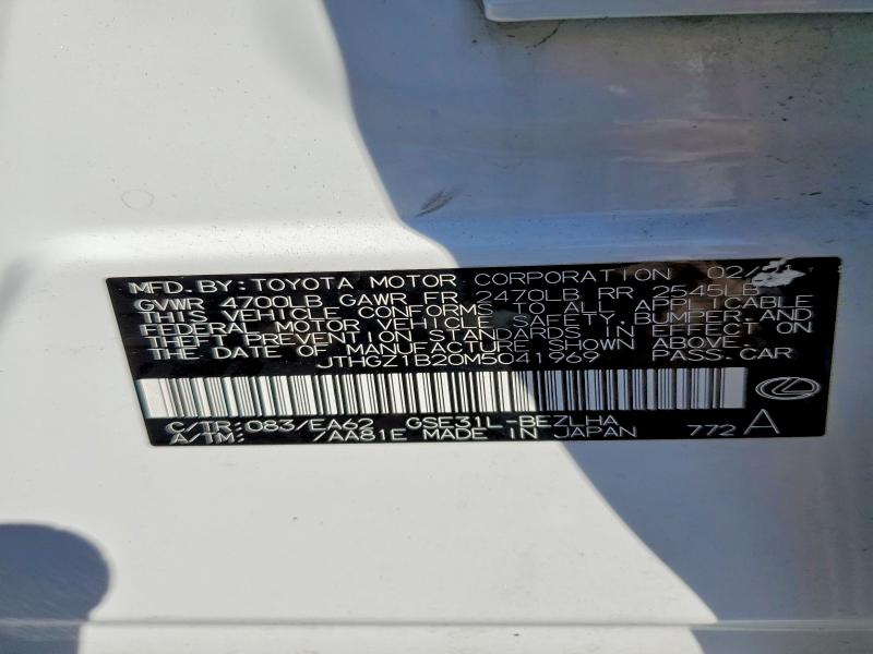 2021 Lexus Is მანქანა იყიდება აუქციონზე, vin: JTHGZ1B20M5041969, აუქციონის ნომერი: 69863746