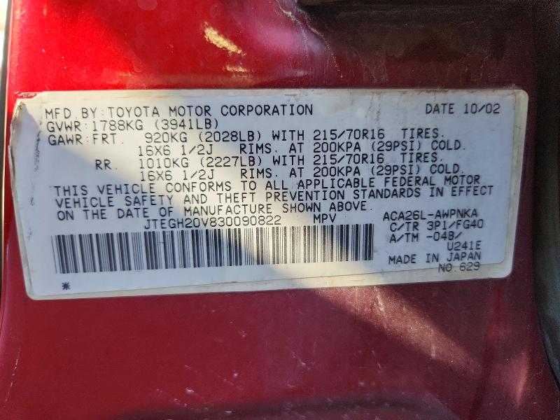 71301016 :رقم المزاد ، JTEGH20V830090822 vin ، 2003 Toyota Rav4 مزاد بيع
