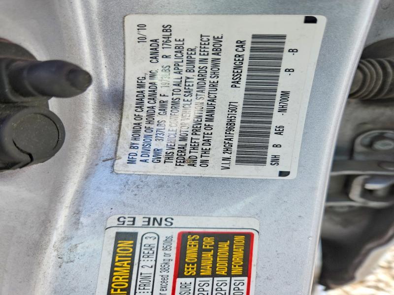 69409676 :رقم المزاد ، 2HGFA1F96BH515071 vin ، 2011 Honda Civic مزاد بيع