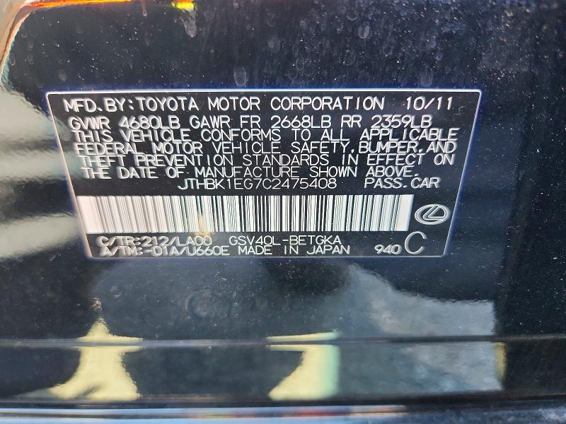 67754566 :رقم المزاد ، JTHBK1EG7C2475408 vin ، 2012 Lexus Es مزاد بيع