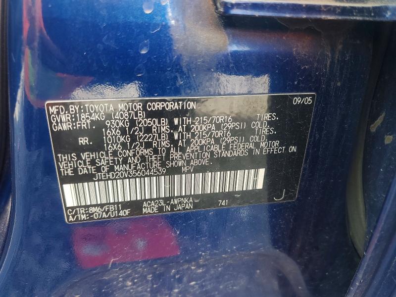Продаж на аукціоні авто 2005 Toyota Rav4, vin: JTEHD20V356044539, номер лоту: 70469656