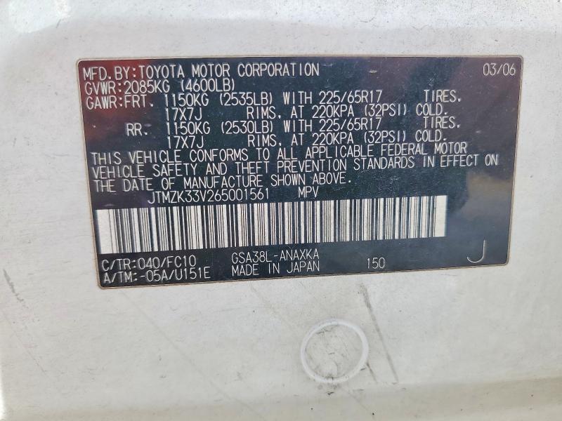 69704656 :رقم المزاد ، JTMZK33V265001561 vin ، 2006 Toyota Rav4 مزاد بيع