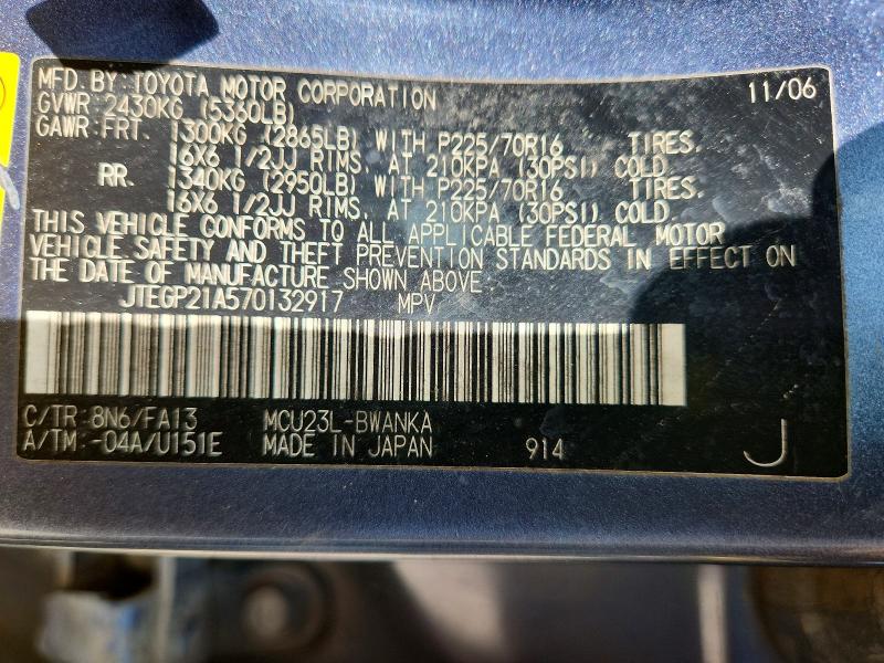 Aukcja sprzedaży 2007 Toyota Highlander, vin: 4TEGP21A570132917        , numer aukcji: 67104066