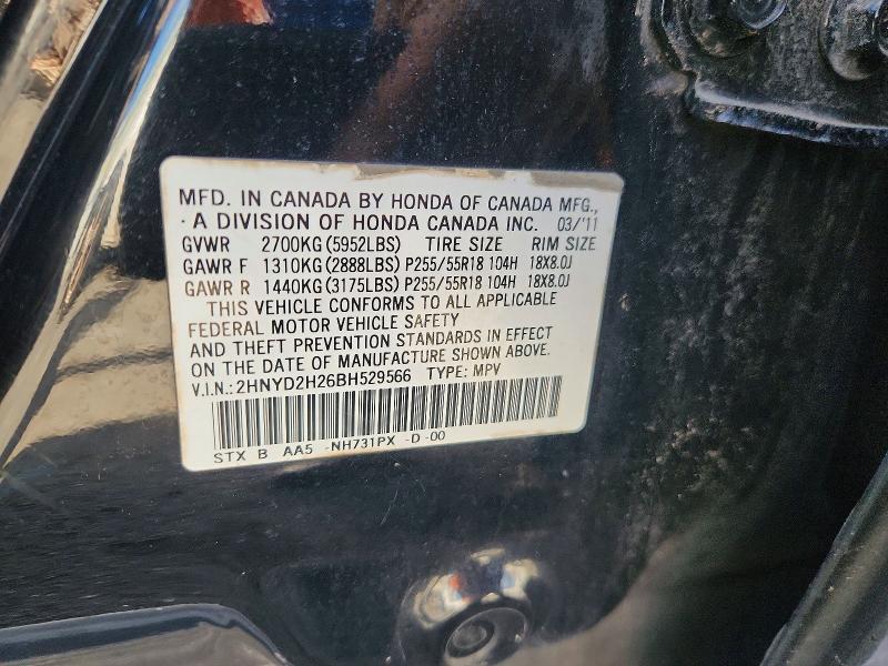 69165836 :رقم المزاد ، 2HNYD2H26BH529566 vin ، 2011 Acura Mdx مزاد بيع