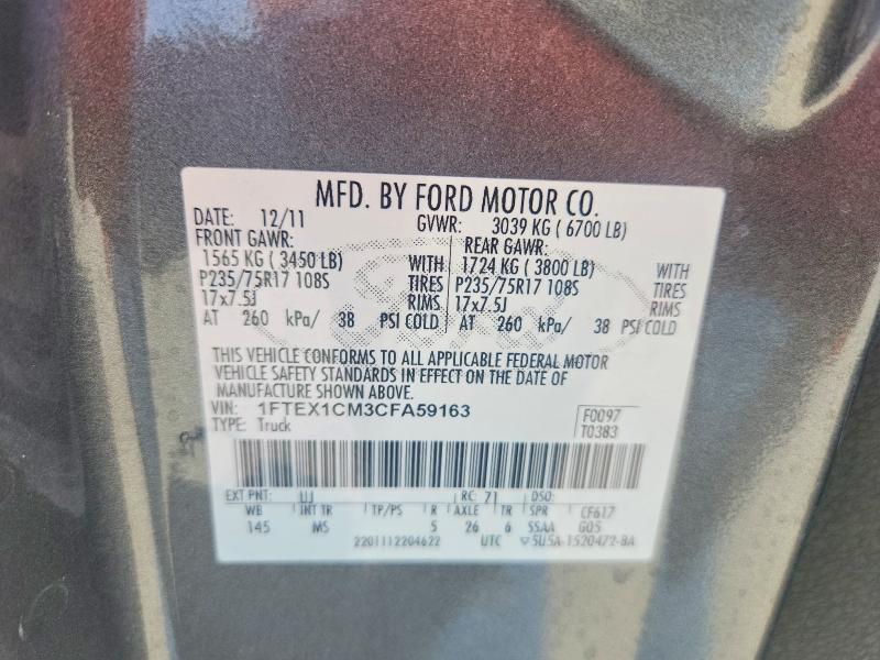 Продаж на аукціоні авто 2012 Ford F150, vin: 1FTEX1CM3CFA59163, номер лоту: 68325126