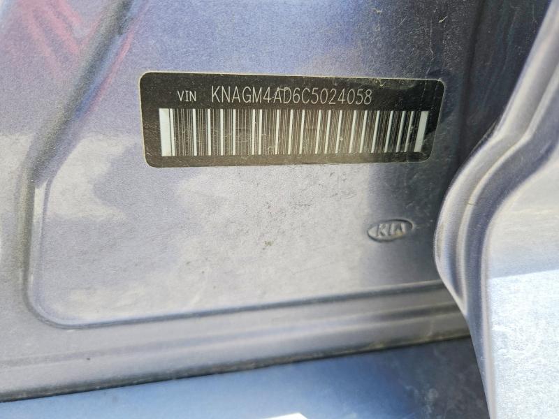 Продажа на аукционе авто 2012 Kia Optima, vin: KNAGM4AD6C5024058, номер лота: 67276486