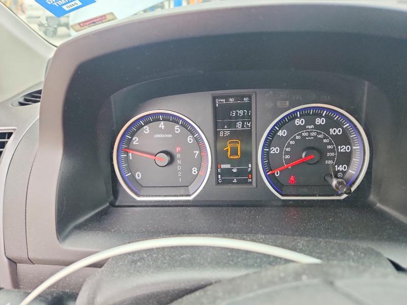 2008 Honda Cr-v მანქანა იყიდება აუქციონზე, vin: 5J6RE48768L046325, აუქციონის ნომერი: 69003206