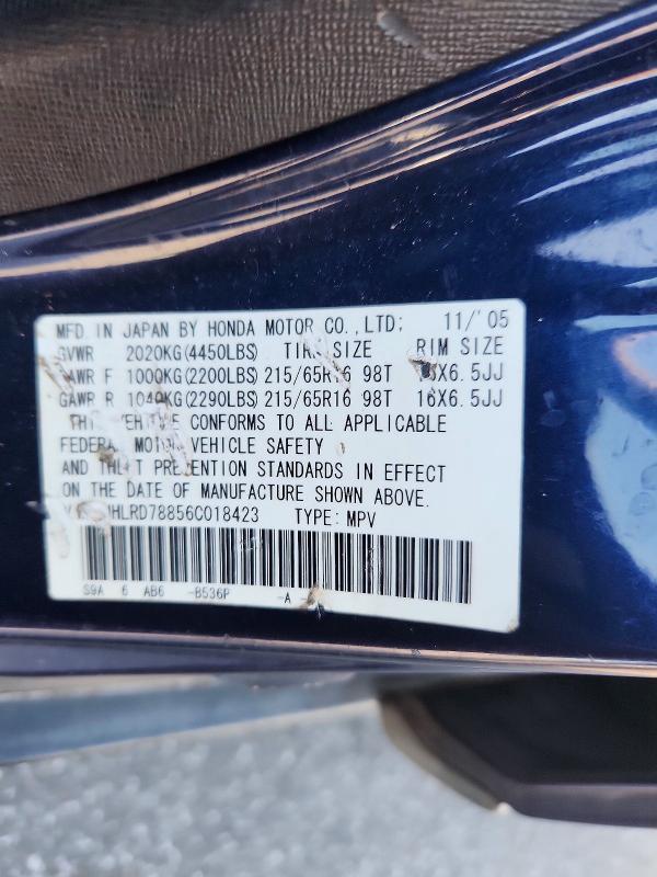 70648176 :رقم المزاد ، JHLRD78856C018423 vin ، 2006 Honda Cr-v مزاد بيع