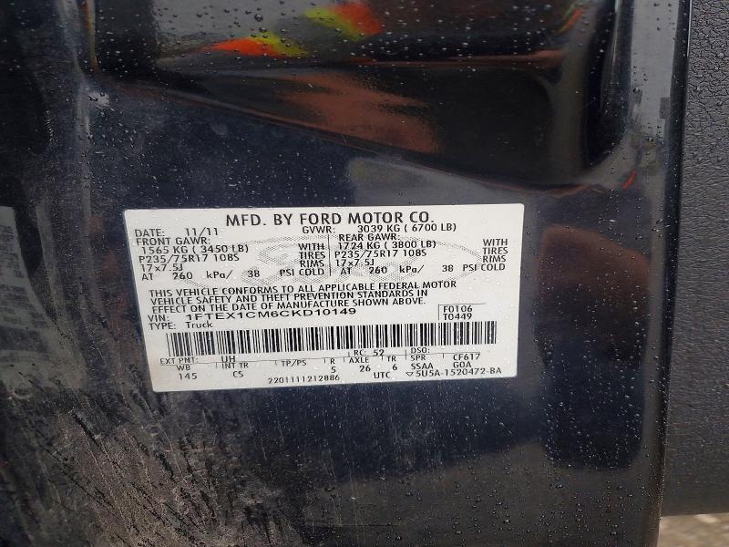 Продаж на аукціоні авто 2012 Ford F150, vin: 1FTEX1CM6CKD10149, номер лоту: 70675236
