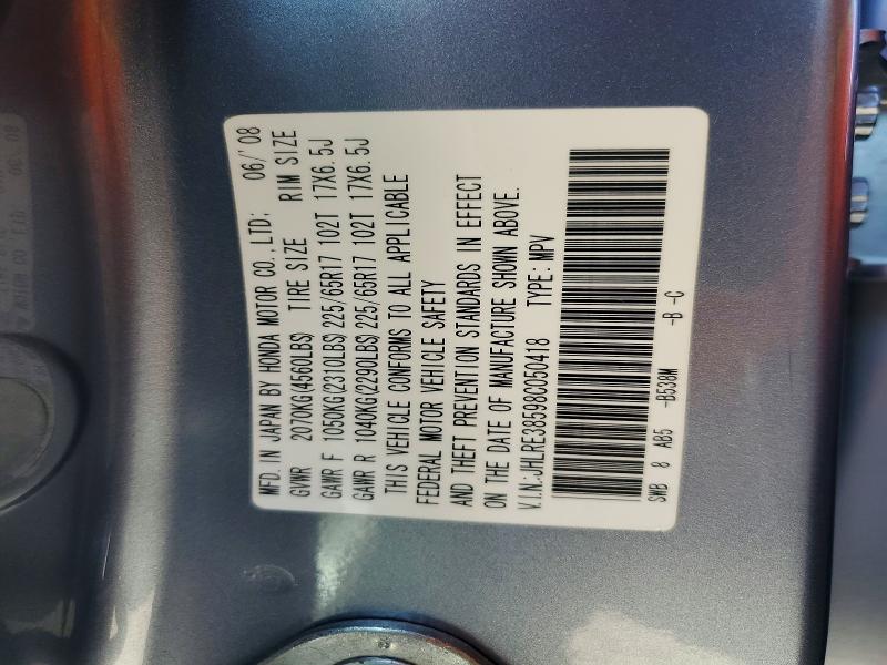 Продаж на аукціоні авто 2008 Honda Cr-v, vin: JHLRE38598C050418, номер лоту: 69361816