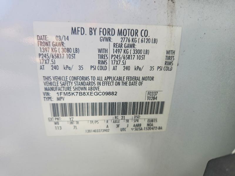 2014 Ford Explorer მანქანა იყიდება აუქციონზე, vin: 1FM5K7B8XEGC09882, აუქციონის ნომერი: 69522756