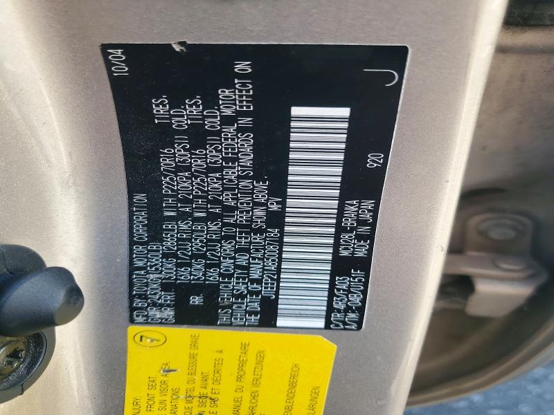 2005 Toyota Highlander მანქანა იყიდება აუქციონზე, vin: JTEEP21A850087184, აუქციონის ნომერი: 70705316