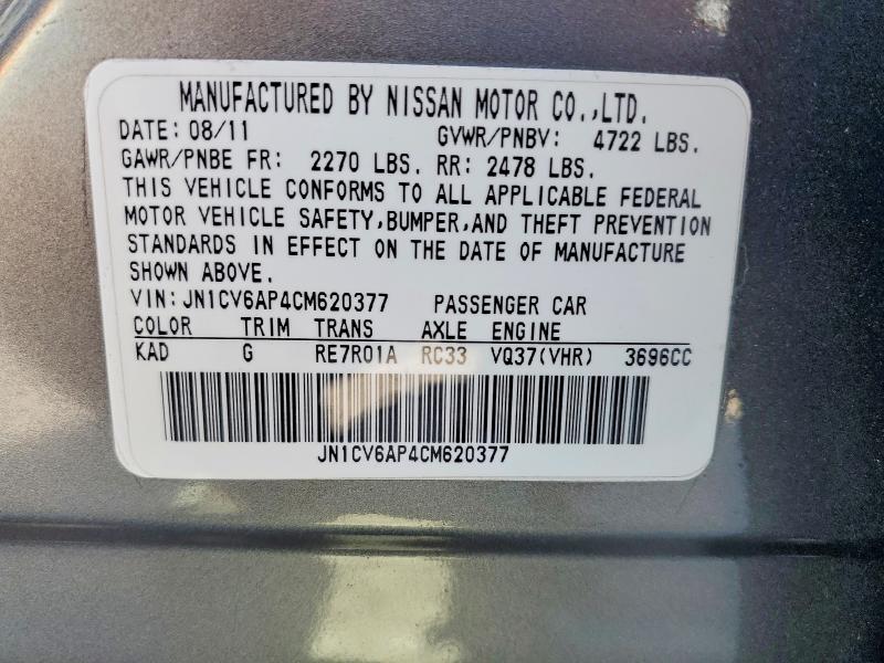 Продажа на аукционе авто 2012 Infiniti G37 Sedan, vin: JN1CV6AP4CM620377, номер лота: 69168036