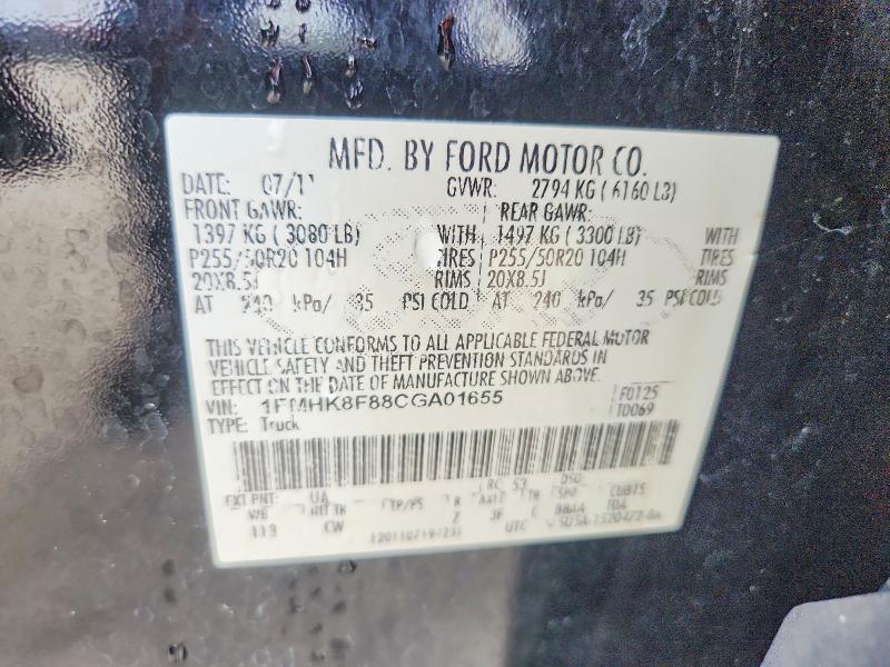 2012 Ford Explorer მანქანა იყიდება აუქციონზე, vin: 1FMHK8F88CGA01655, აუქციონის ნომერი: 70233796