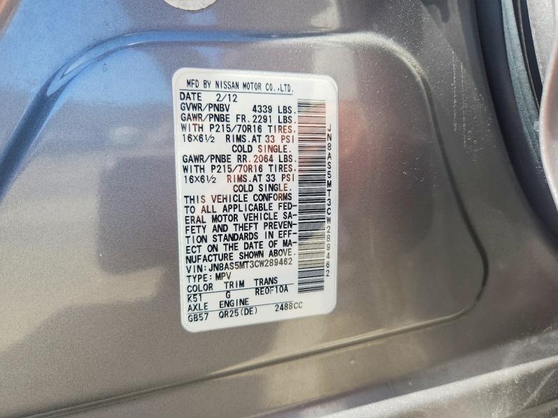 2012 Nissan Rogue მანქანა იყიდება აუქციონზე, vin: JN8AS5MT3CW289462, აუქციონის ნომერი: 70777706