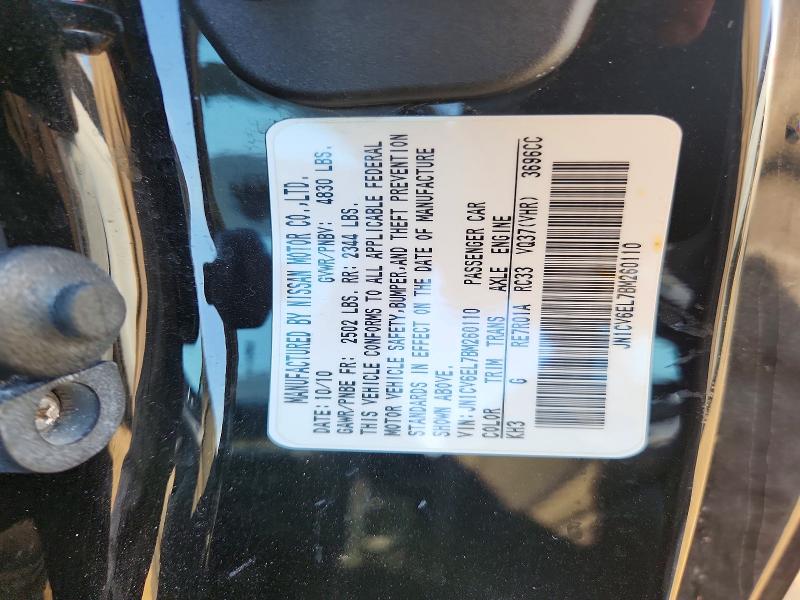 2011 Infiniti G37 Coupe მანქანა იყიდება აუქციონზე, vin: JN1CV6EL7BM260110, აუქციონის ნომერი: 67437556