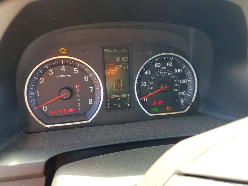 Продаж на аукціоні авто 2008 Honda Cr-v, vin: JHLRE38598C050418, номер лоту: 69361816