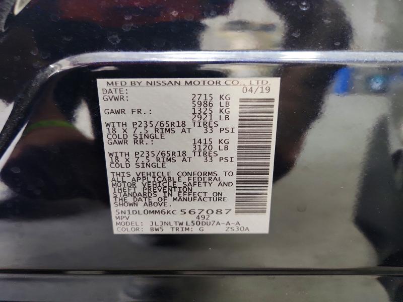 Продаж на аукціоні авто 2019 Infiniti Qx60, vin: 5N1DL0MM6KC567087, номер лоту: 68855086