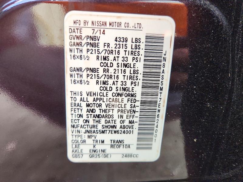 Продажа на аукционе авто 2014 Nissan Rogue Select, vin: JN8AS5MT7EW624001, номер лота: 69909106