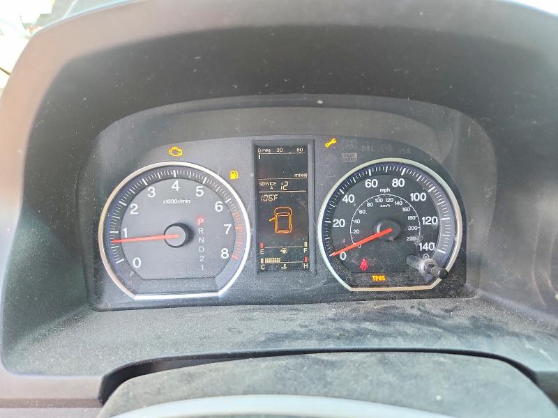 Продажа на аукционе авто 2008 Honda Cr-v, vin: JHLRE38798C042787, номер лота: 68157196