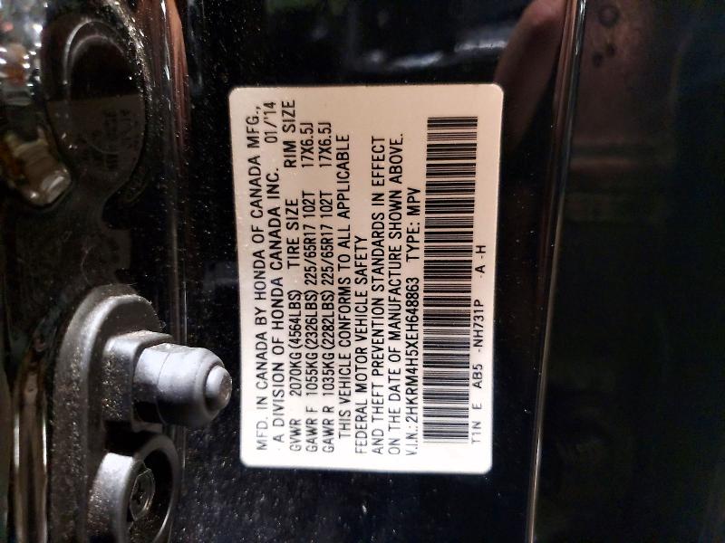 2014 Honda Cr-v მანქანა იყიდება აუქციონზე, vin: 2HKRM4H5XEH648863, აუქციონის ნომერი: 70325086