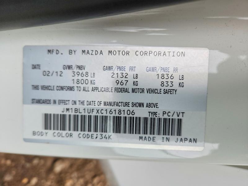 Продажа на аукционе авто 2012 Mazda 3, vin: JM1BL1UFXC1618106, номер лота: 68662766